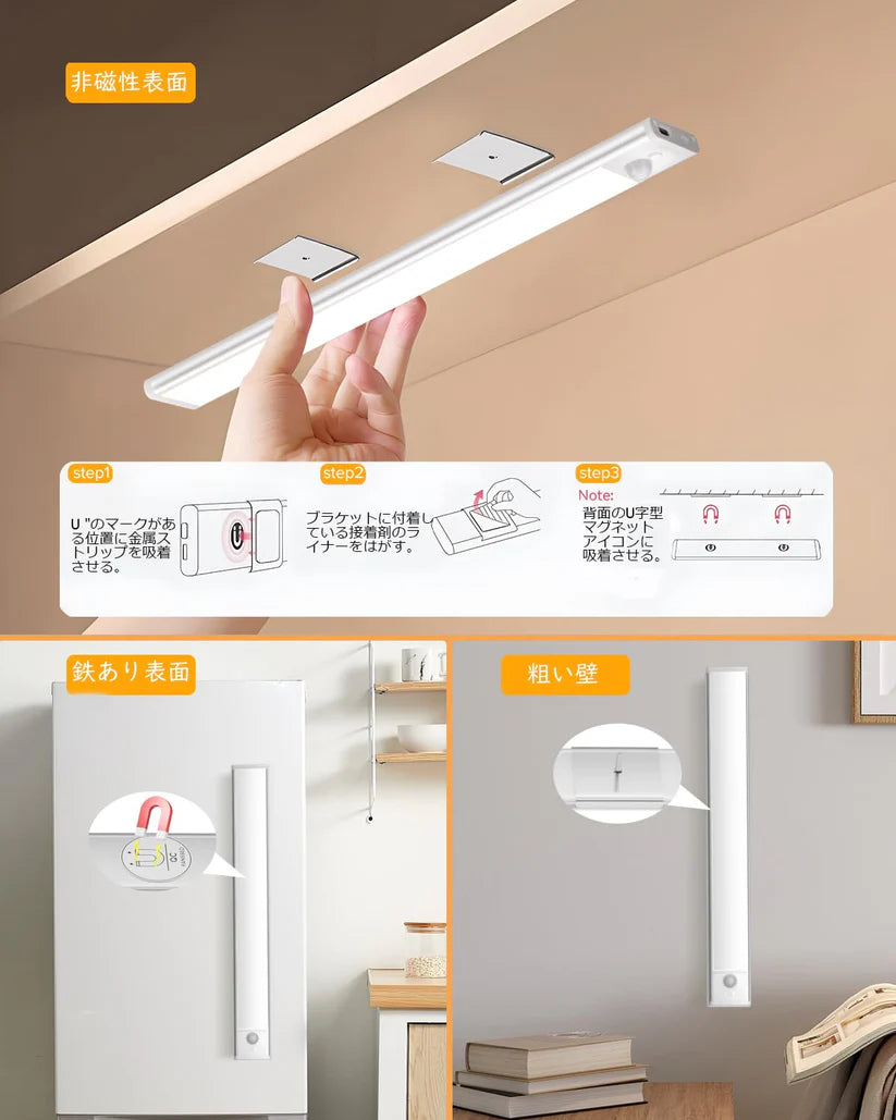 近づくと自動点灯、離れると自動消灯。工事不要の充電式LEDセンサーライト