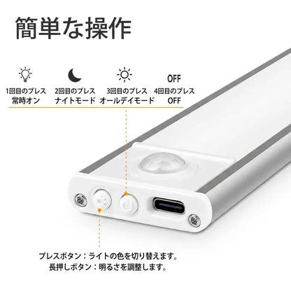 近づくと自動点灯、離れると自動消灯。工事不要の充電式LEDセンサーライト
